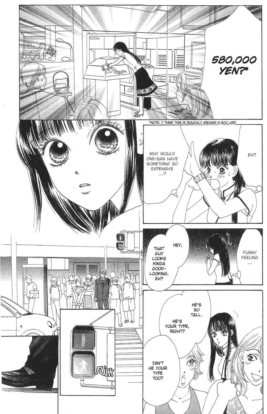 Page 14 Chapter 19 Eden no Hana