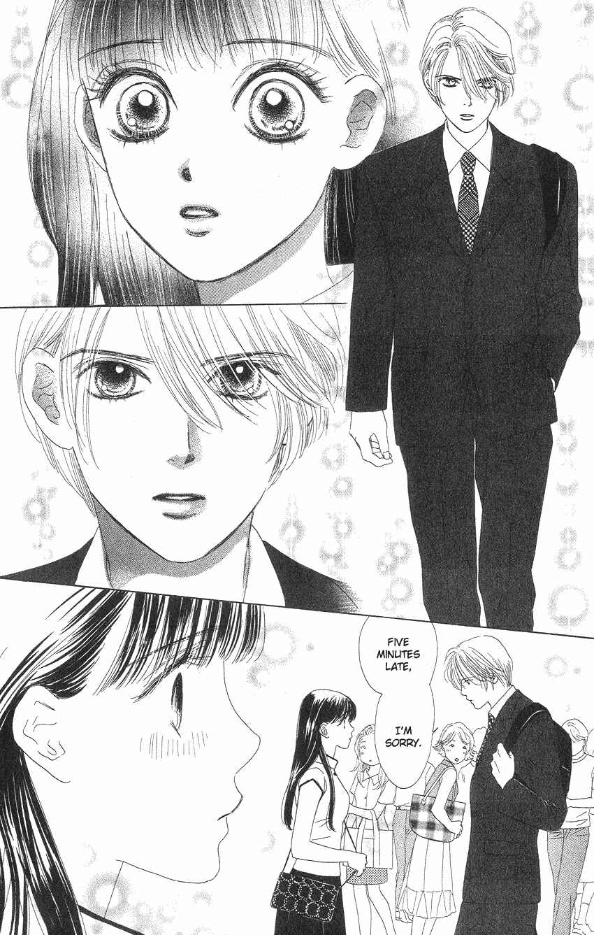 Page 15 Chapter 19 Eden no Hana