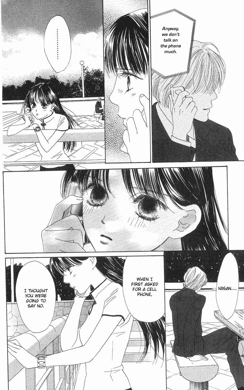 Page 19 Chapter 19 Eden no Hana