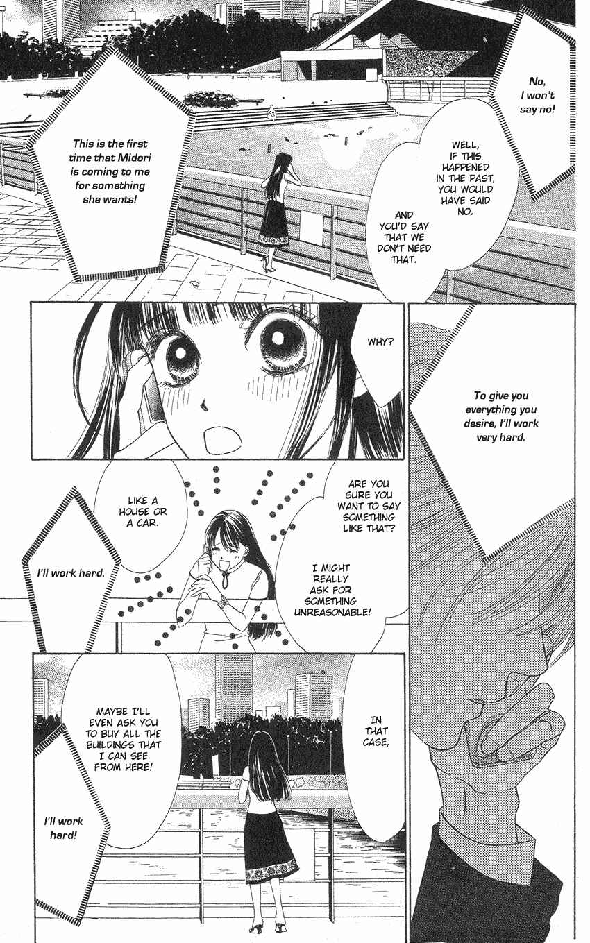 Page 20 Chapter 19 Eden no Hana