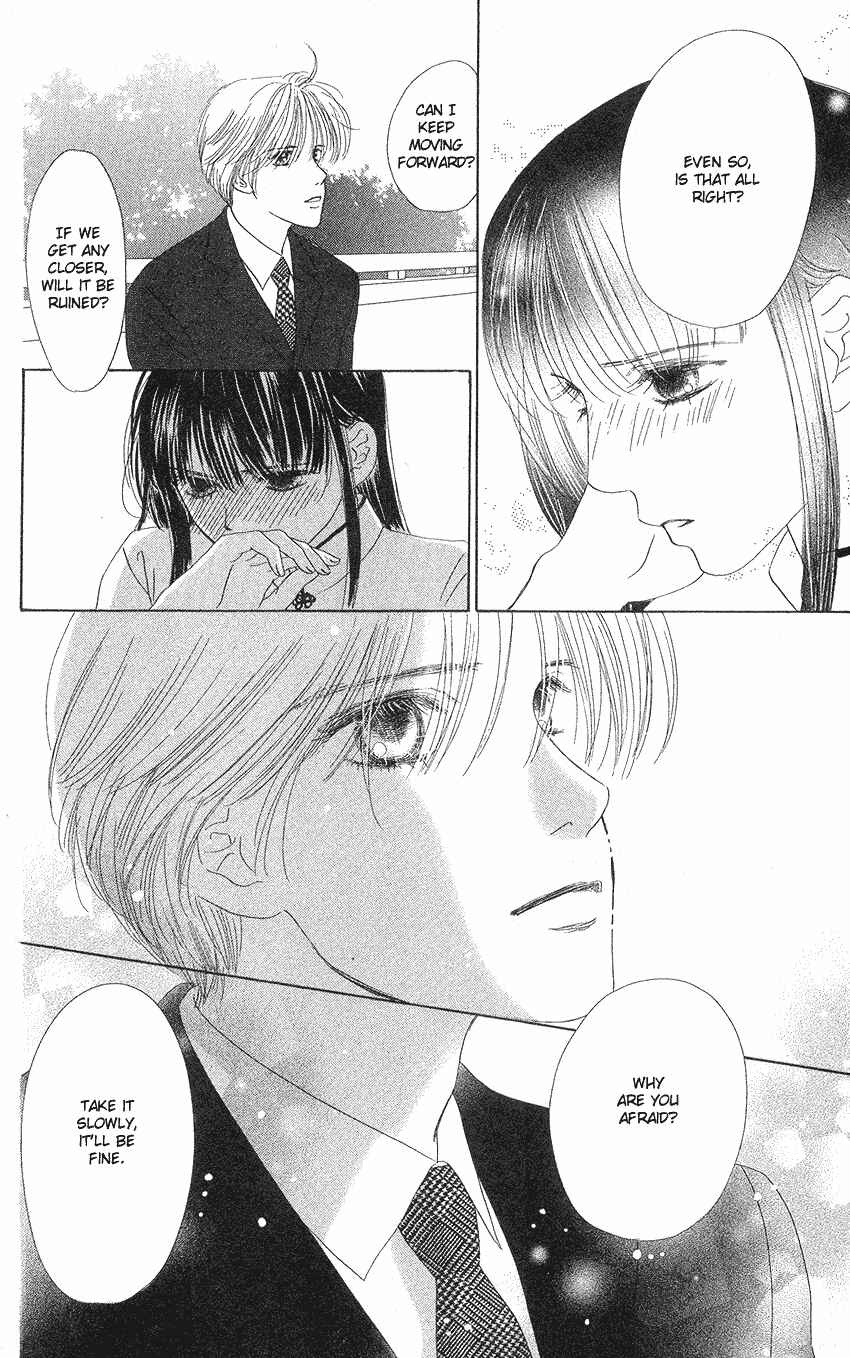 Page 25 Chapter 19 Eden no Hana