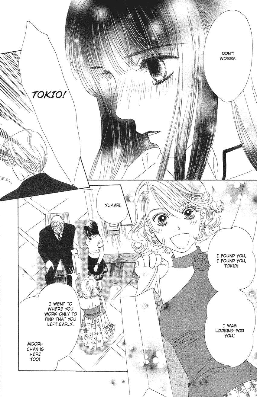 Page 26 Chapter 19 Eden no Hana