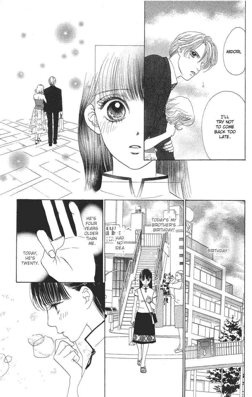 Page 30 Chapter 19 Eden no Hana