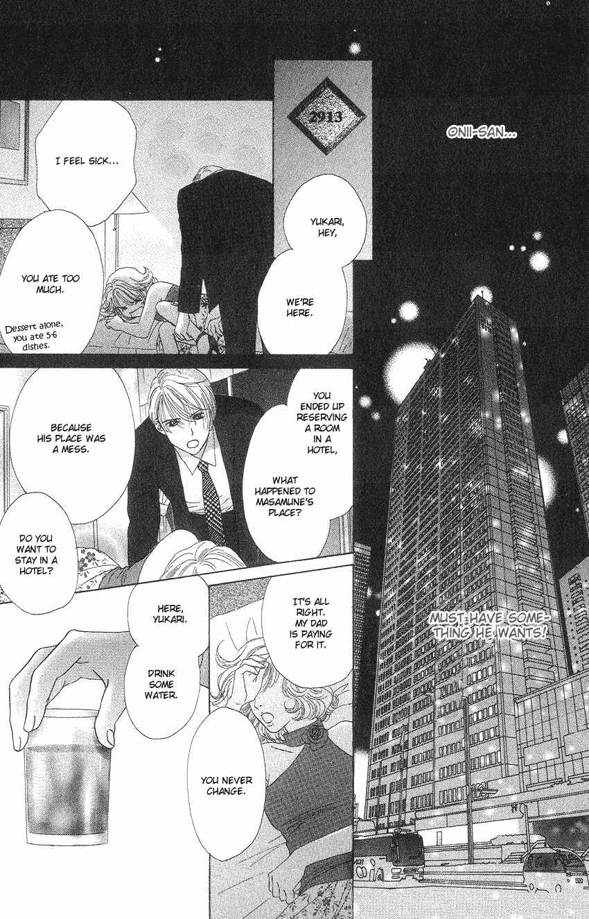 Page 36 Chapter 19 Eden no Hana
