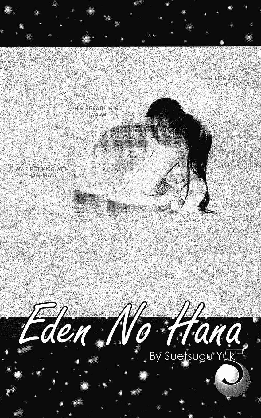 Page 4 Chapter 19 Eden no Hana