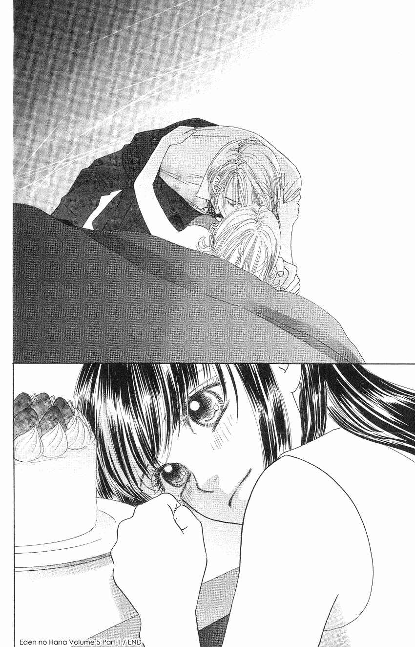 Page 45 Chapter 19 Eden no Hana