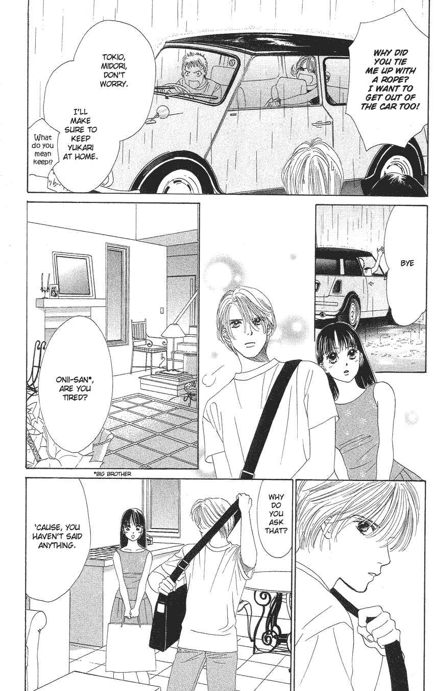 Page 8 Chapter 19 Eden no Hana