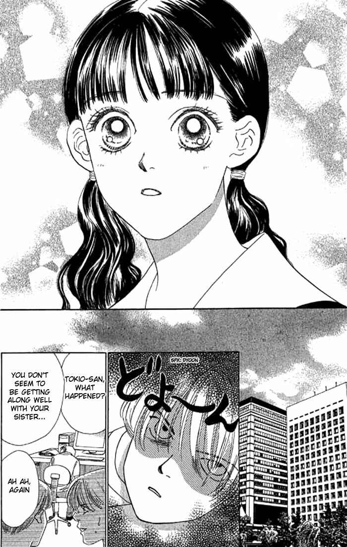 Page 1 Chapter 7 Eden no Hana