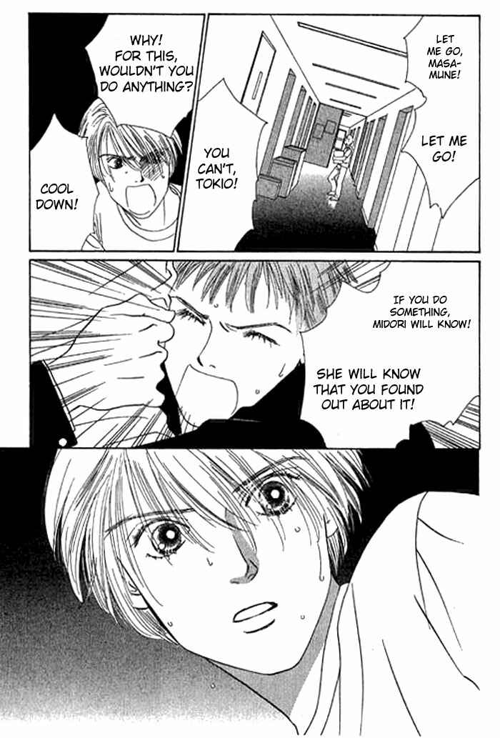 Page 12 Chapter 7 Eden no Hana