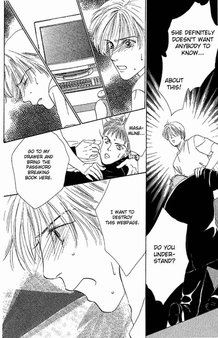 Page 13 Chapter 7 Eden no Hana