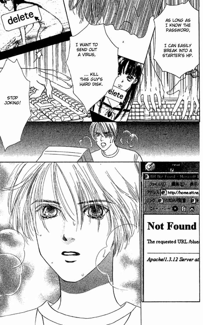 Page 14 Chapter 7 Eden no Hana