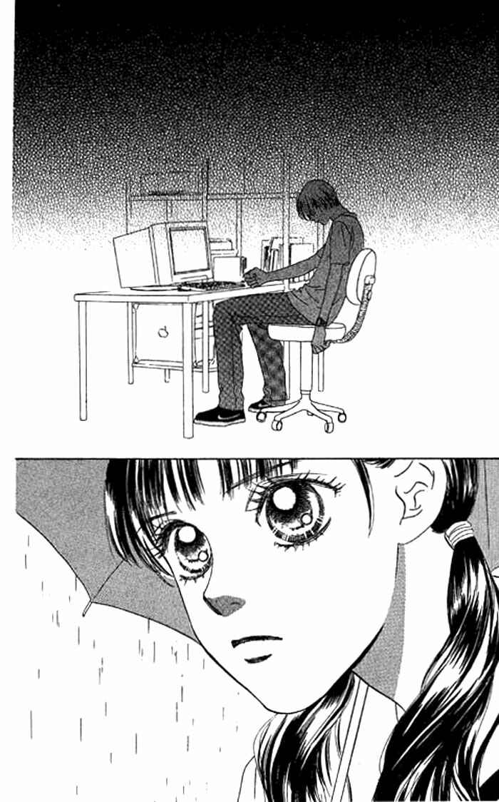Page 15 Chapter 7 Eden no Hana