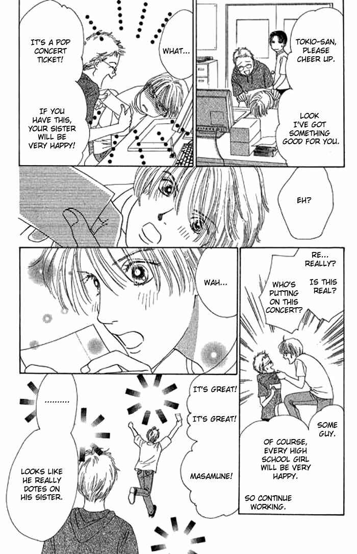 Page 2 Chapter 7 Eden no Hana