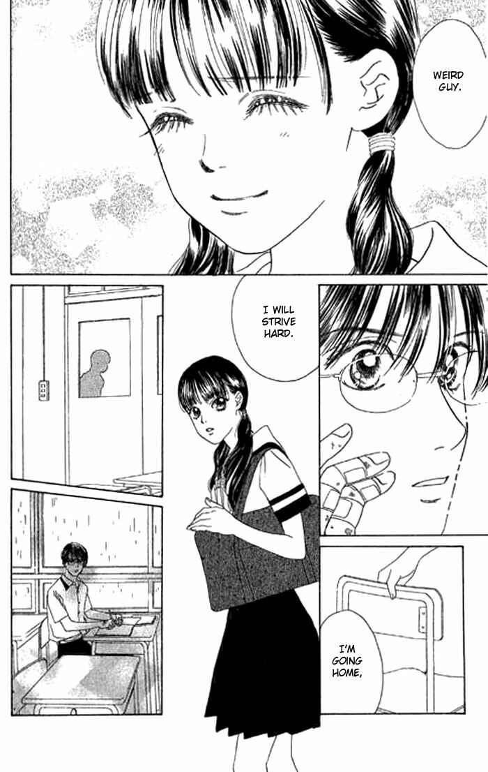 Page 25 Chapter 7 Eden no Hana