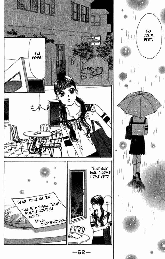 Page 27 Chapter 7 Eden no Hana