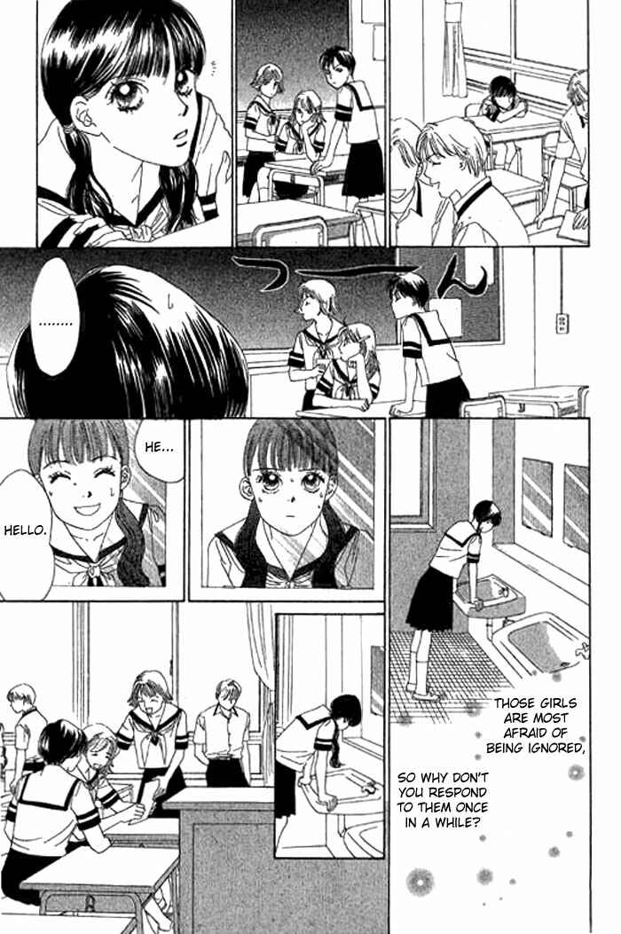 Page 36 Chapter 7 Eden no Hana