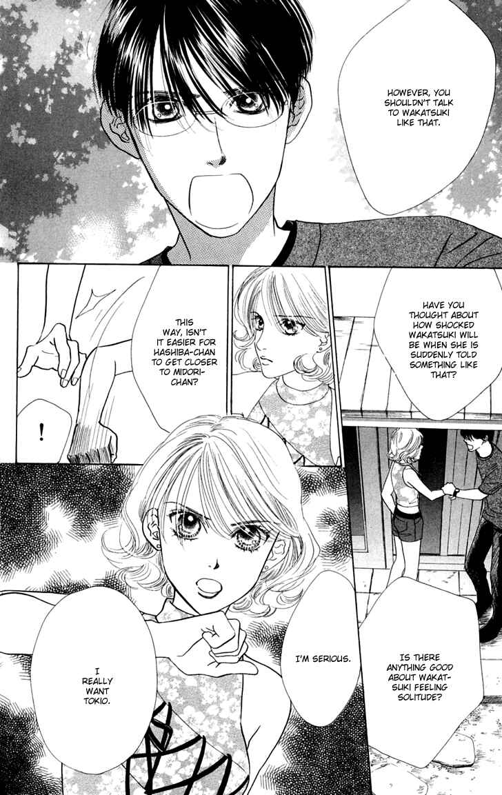 Page 12 Chapter 24 Eden no Hana