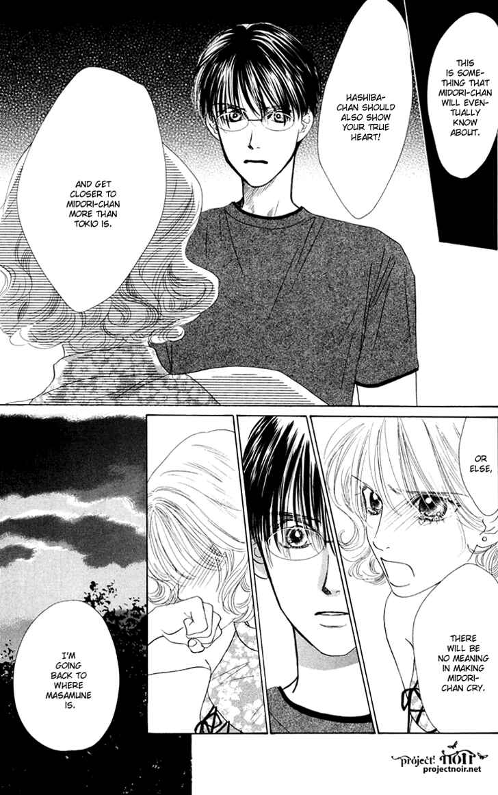 Page 13 Chapter 24 Eden no Hana