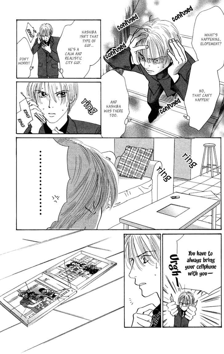 Page 30 Chapter 24 Eden no Hana