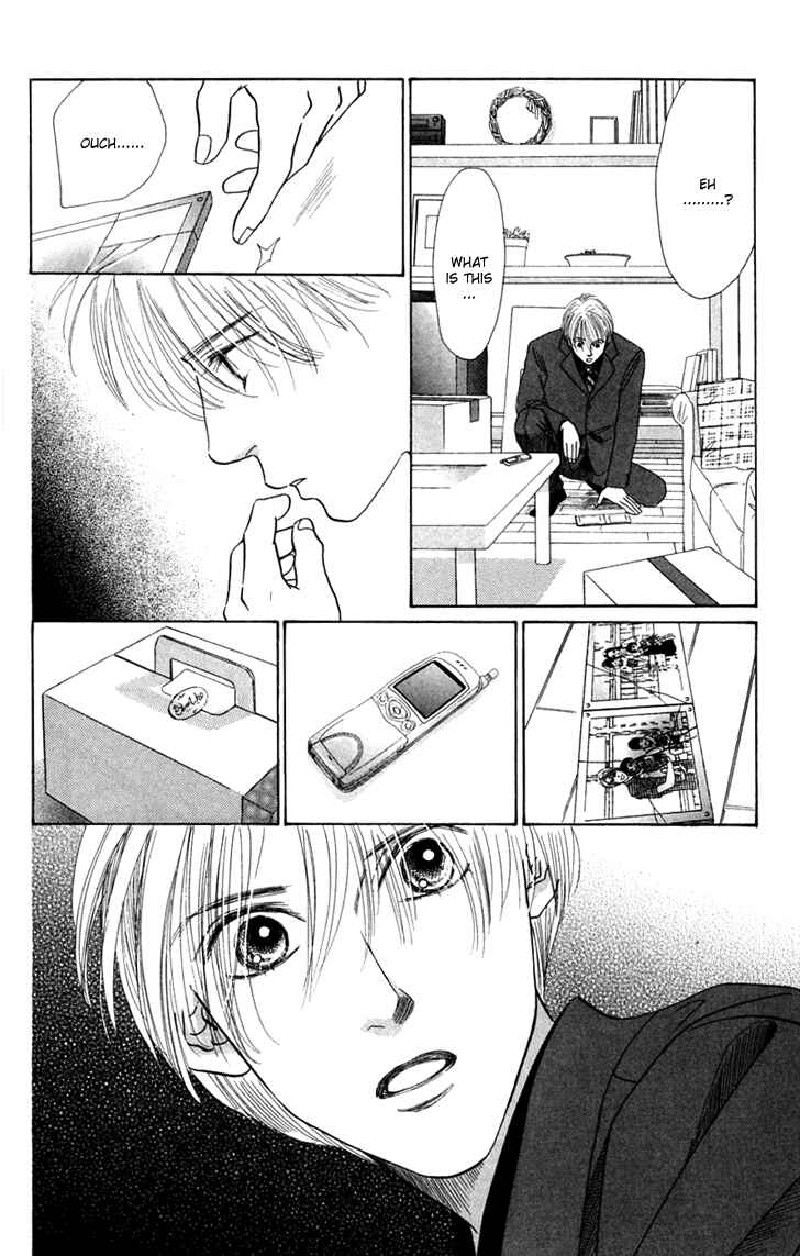 Page 31 Chapter 24 Eden no Hana