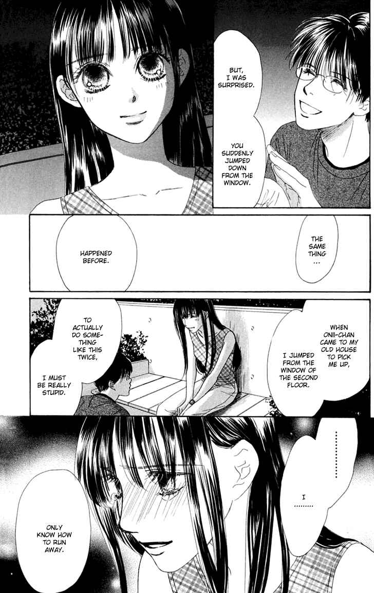 Page 34 Chapter 24 Eden no Hana