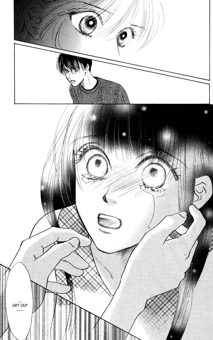 Page 9 Chapter 24 Eden no Hana