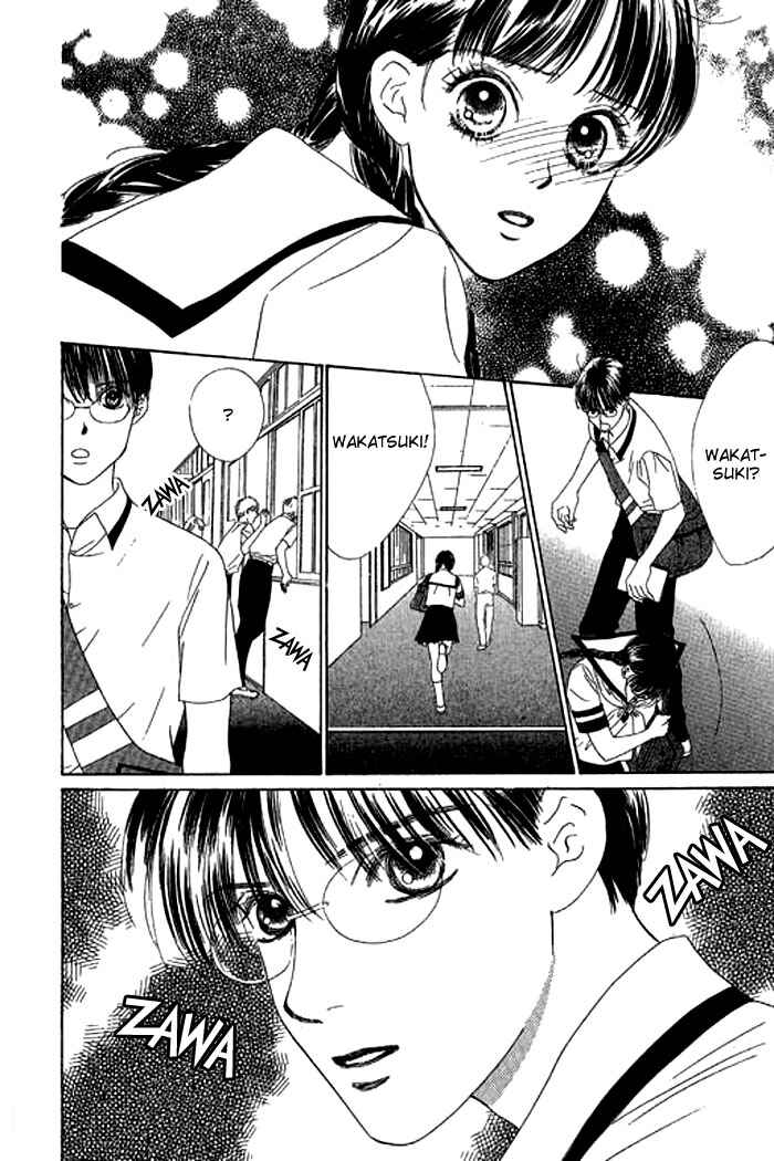 Page 1 Chapter 14 Eden no Hana