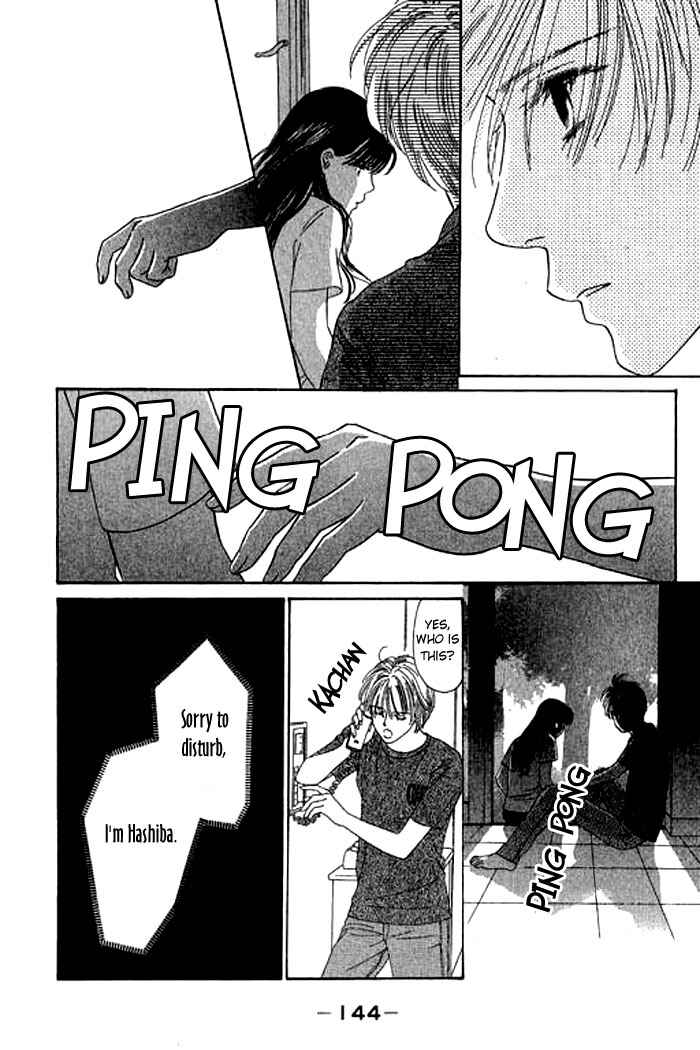 Page 13 Chapter 14 Eden no Hana