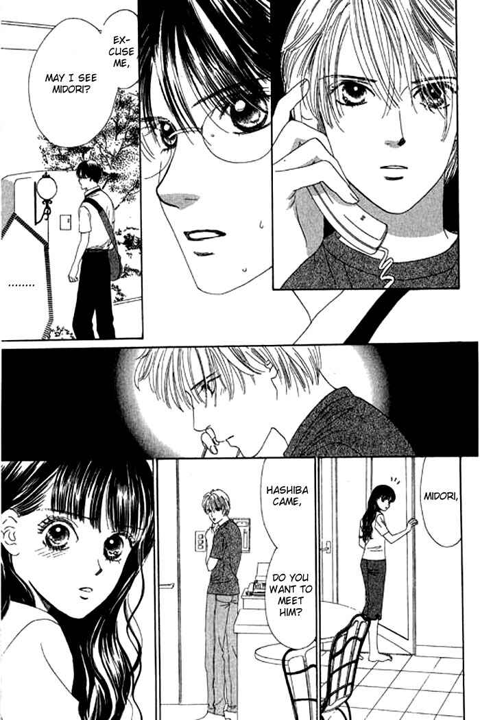 Page 14 Chapter 14 Eden no Hana