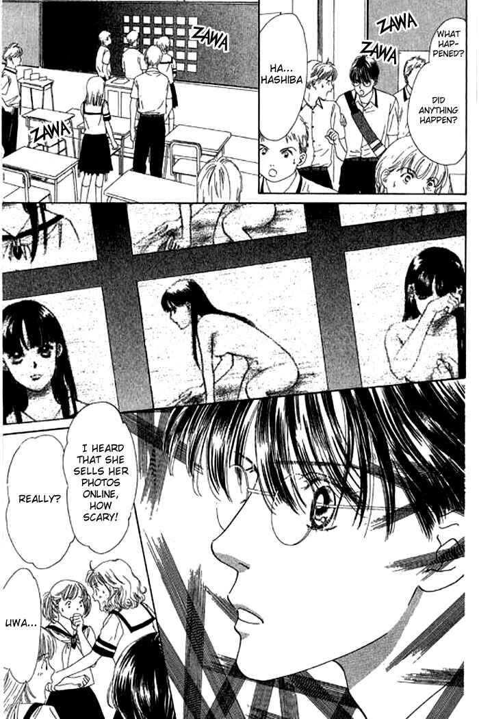 Page 2 Chapter 14 Eden no Hana