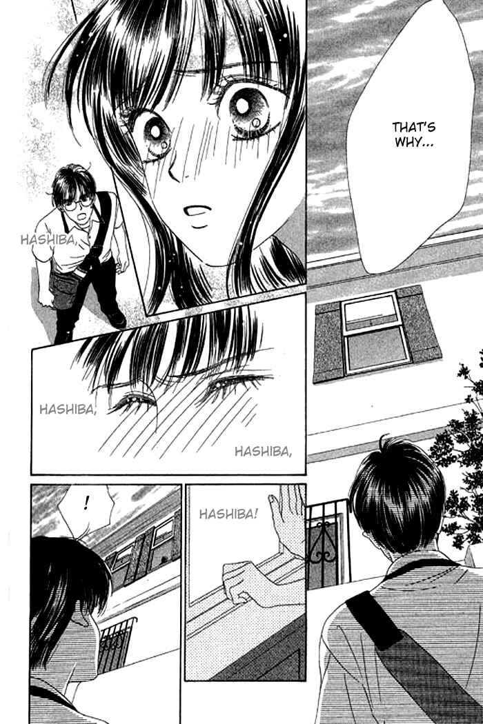 Page 23 Chapter 14 Eden no Hana