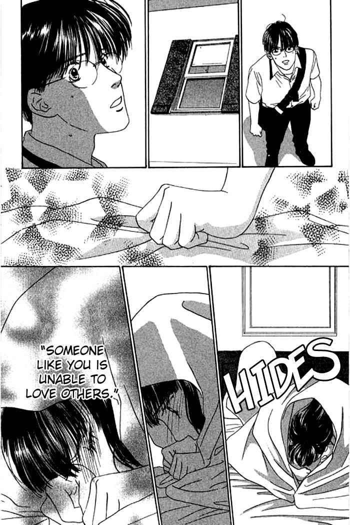 Page 24 Chapter 14 Eden no Hana