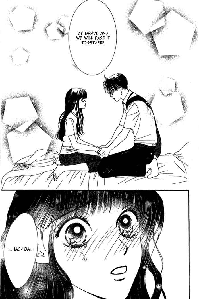 Page 34 Chapter 14 Eden no Hana