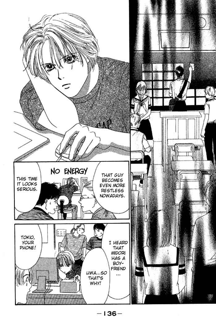 Page 5 Chapter 14 Eden no Hana