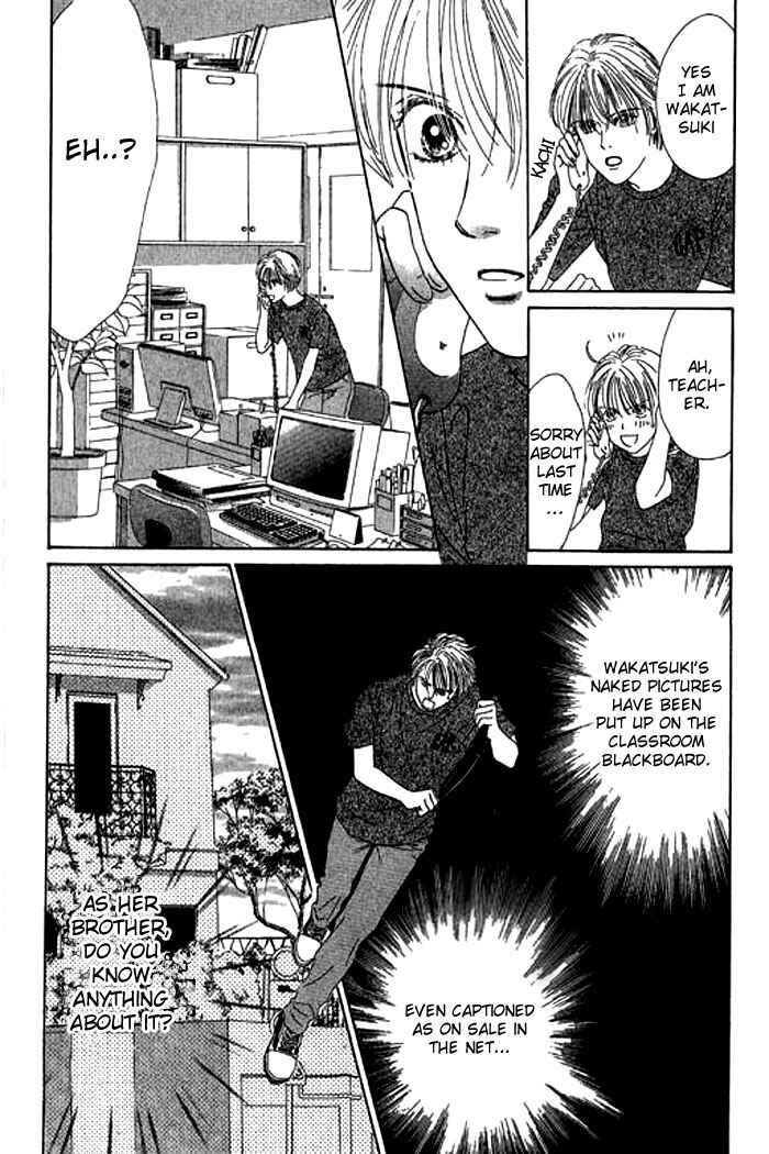Page 6 Chapter 14 Eden no Hana