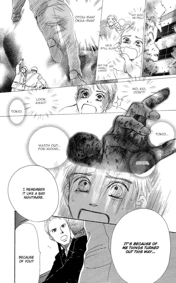 Page 12 Chapter 34 Eden no Hana