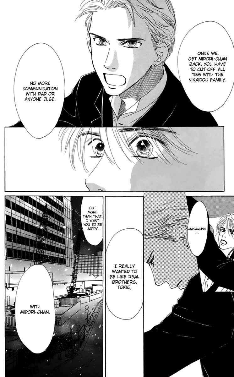 Page 15 Chapter 34 Eden no Hana