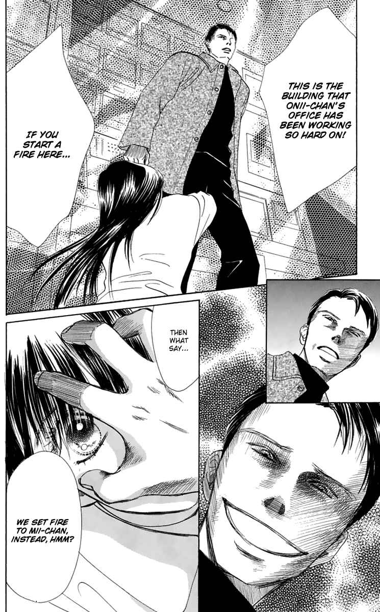 Page 17 Chapter 34 Eden no Hana