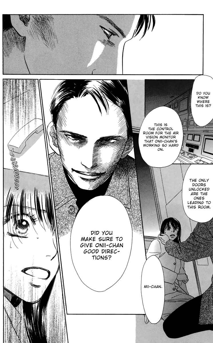 Page 5 Chapter 34 Eden no Hana
