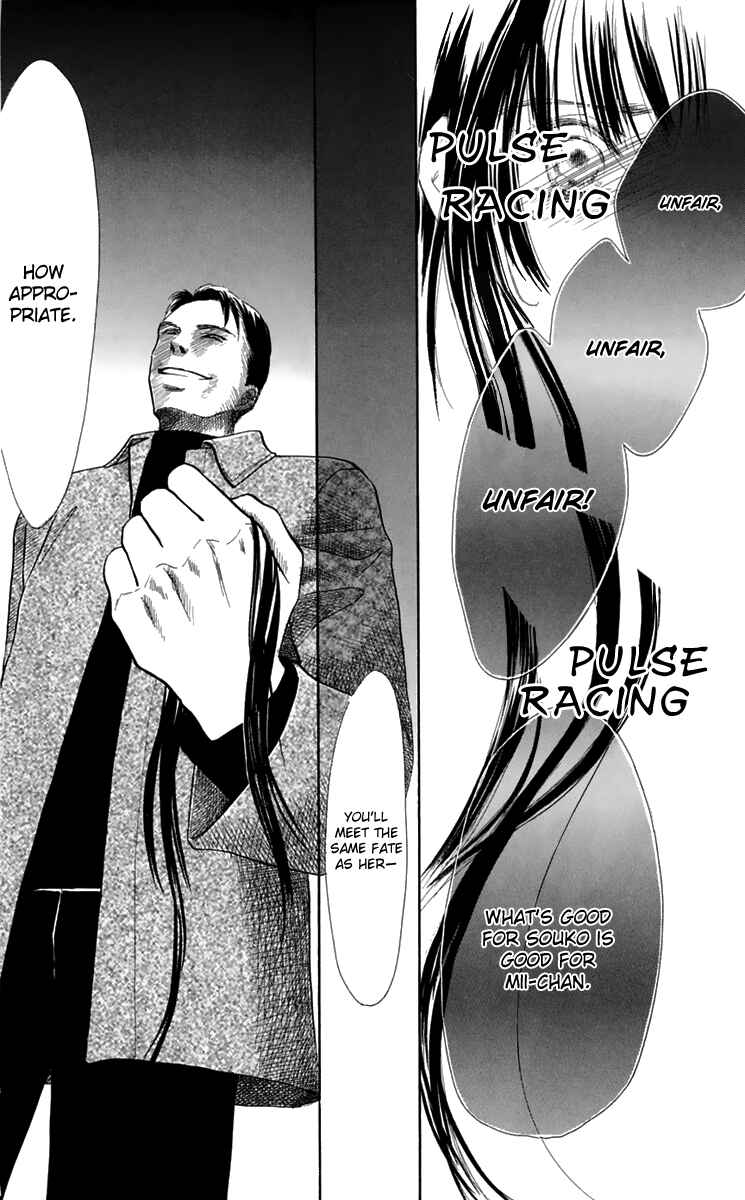 Page 9 Chapter 34 Eden no Hana