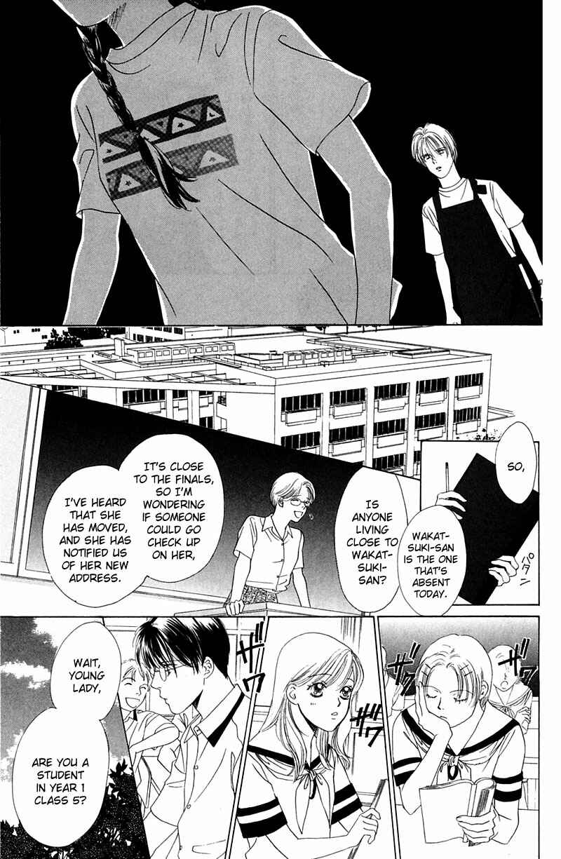 Page 24 Chapter 4 Eden no Hana