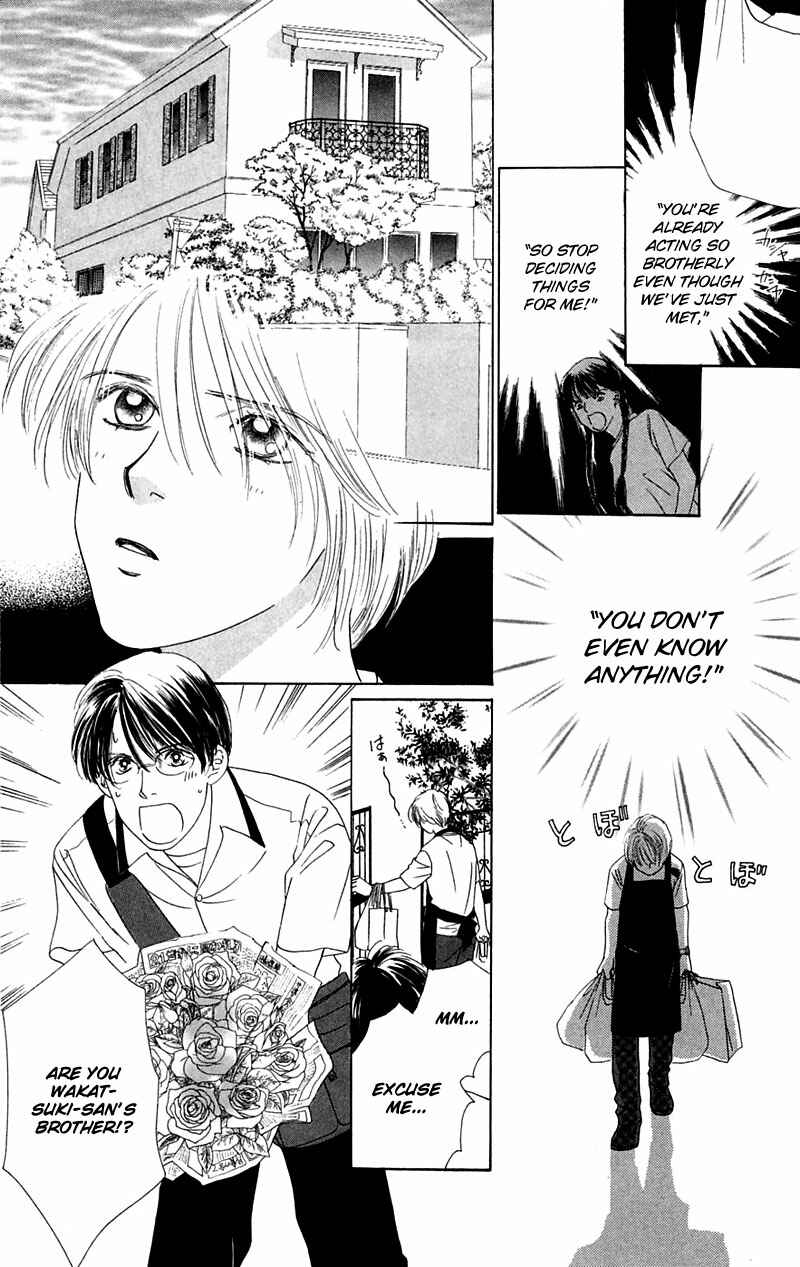 Page 26 Chapter 4 Eden no Hana