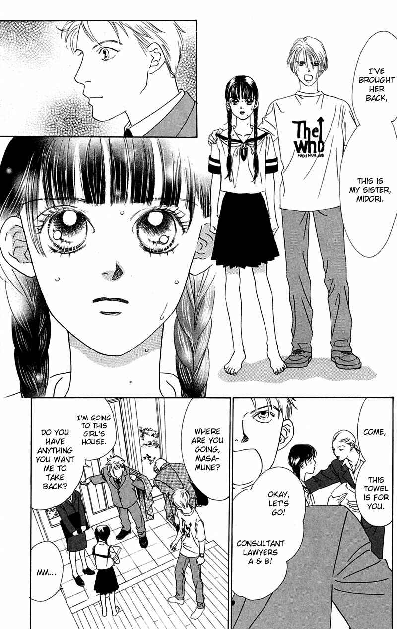 Page 4 Chapter 4 Eden no Hana