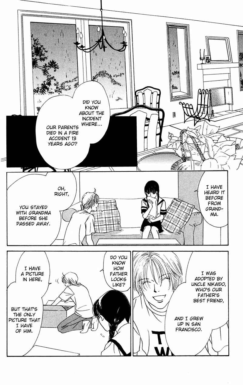 Page 7 Chapter 4 Eden no Hana
