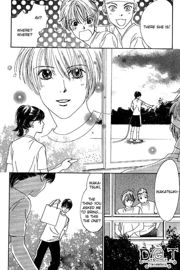 Page 11 Chapter 12 Eden no Hana