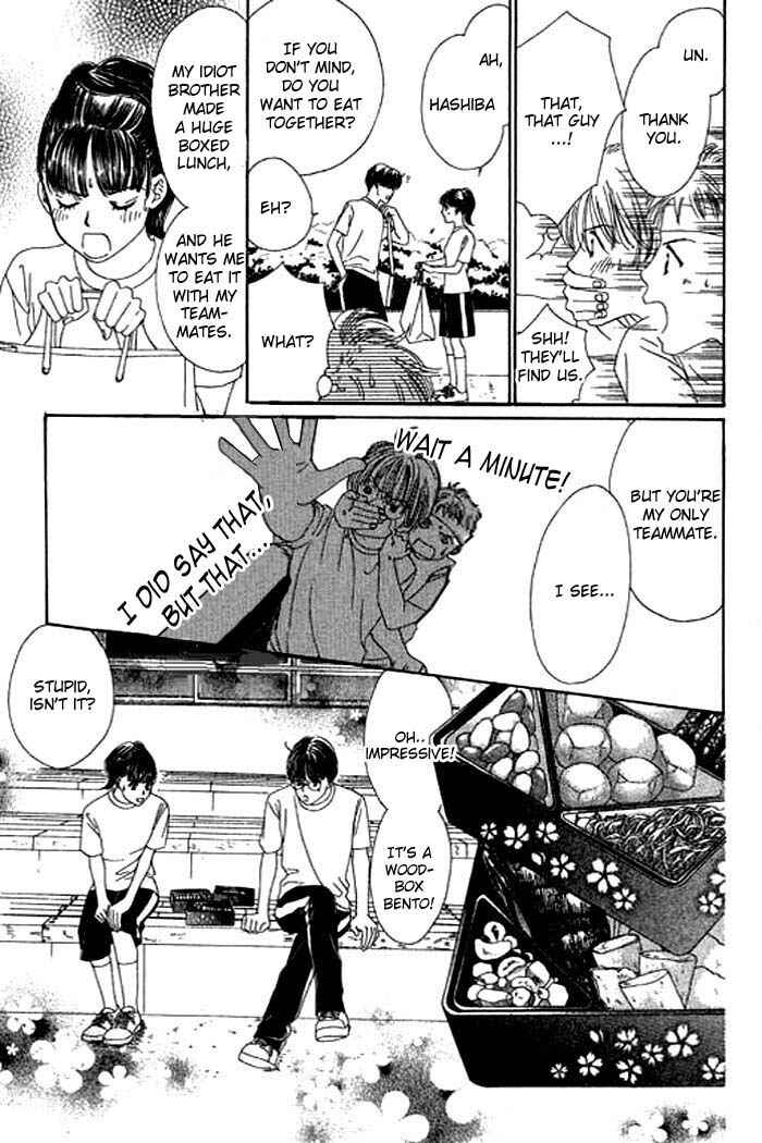 Page 12 Chapter 12 Eden no Hana