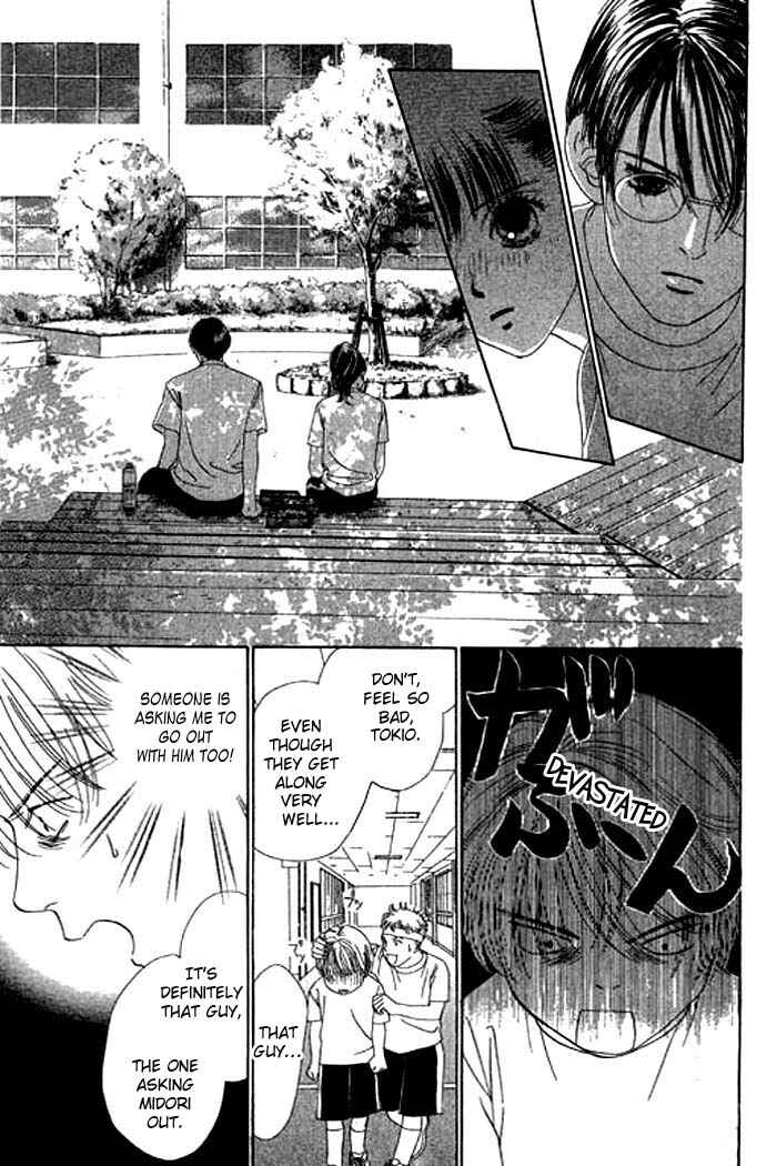 Page 16 Chapter 12 Eden no Hana
