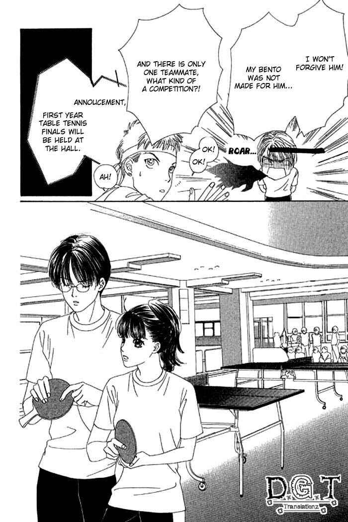 Page 17 Chapter 12 Eden no Hana