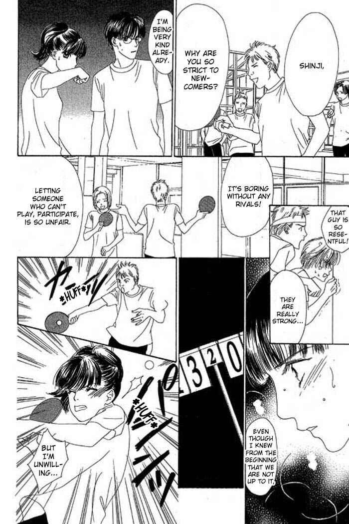 Page 23 Chapter 12 Eden no Hana