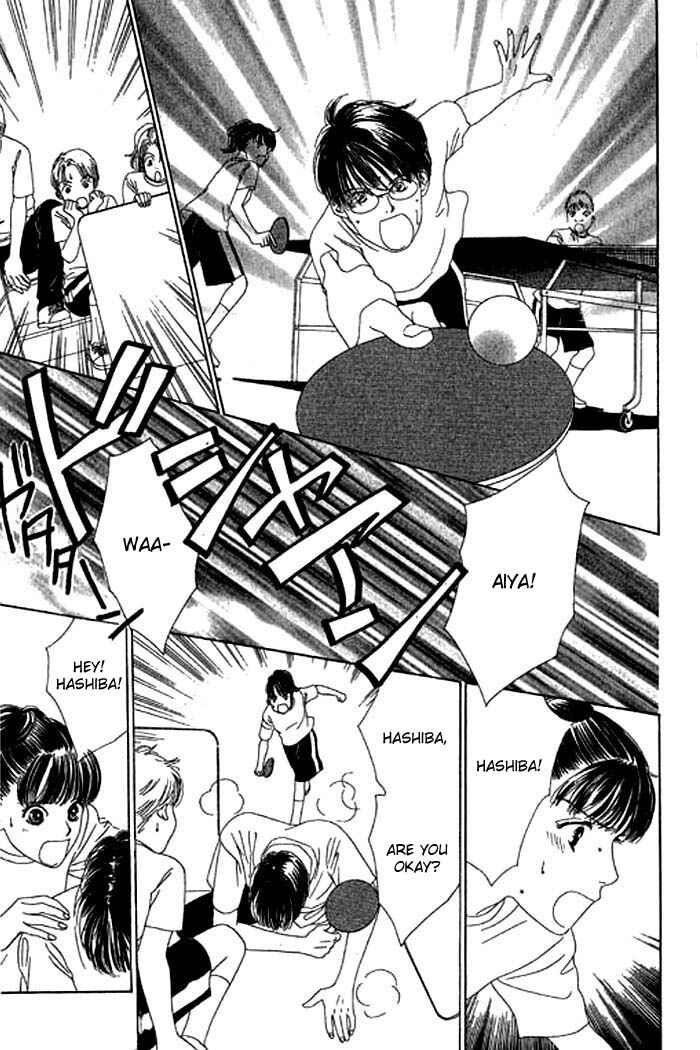 Page 26 Chapter 12 Eden no Hana